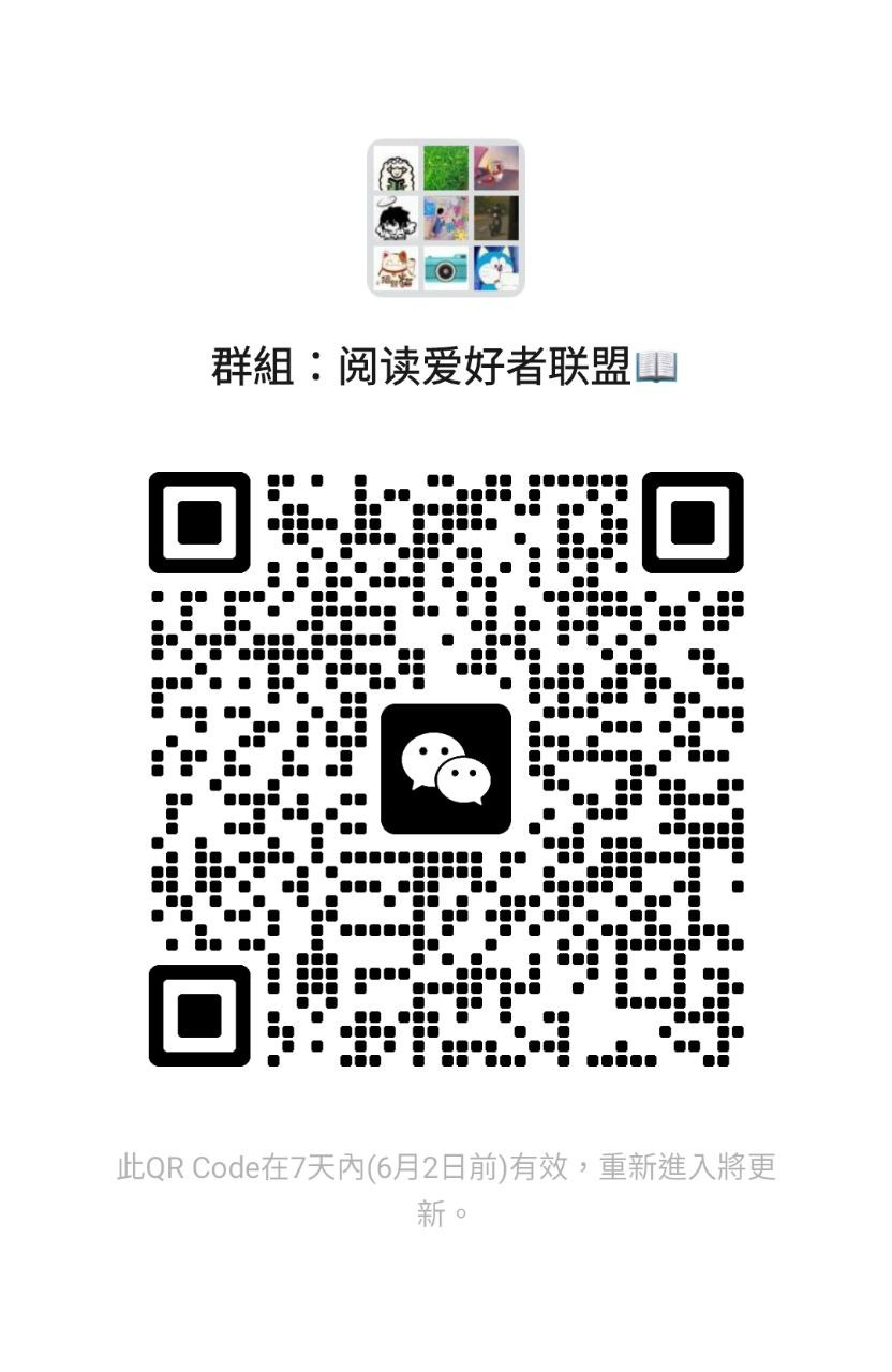 微信群二维码